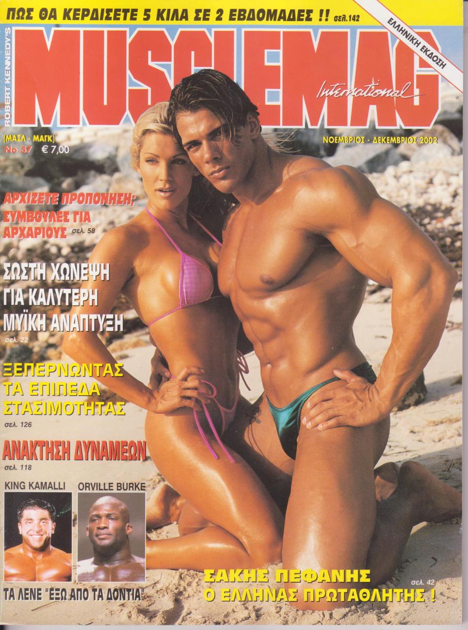 Όνομα: MUSCLEMAG ΕΛΛΗΝΙΚΟ - ΝΟΕΜΒΡΙΟΣ ΔΕΚΕΜΒΡΙΟΣ  2002.jpg Εμφανίσεις: 762 Μέγεθος: 187,6 KB