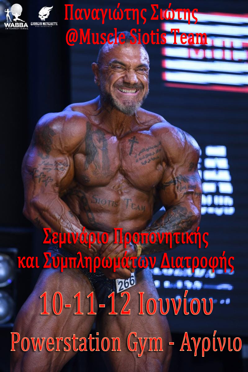 Όνομα: siotis.jpg Εμφανίσεις: 438 Μέγεθος: 299,0 KB