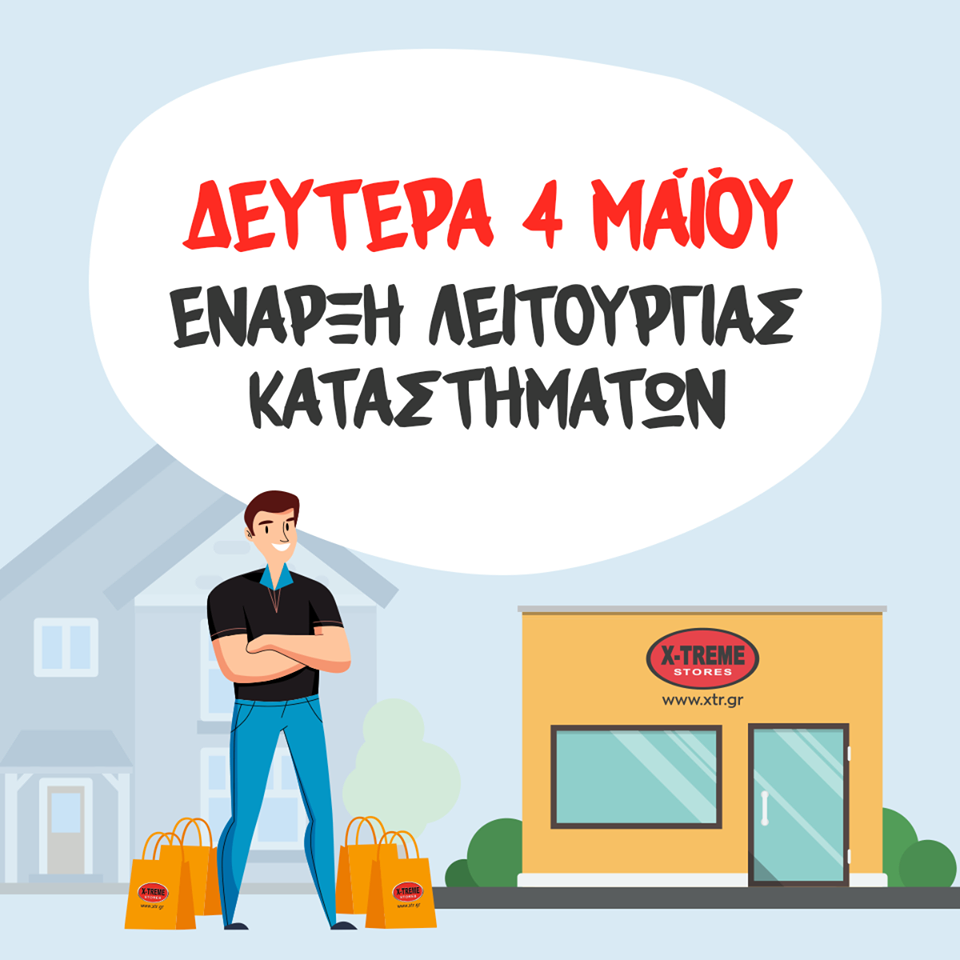 Όνομα: 94773270_3837837839592023_5876451619633102848_o.png Εμφανίσεις: 306 Μέγεθος: 191,5 KB