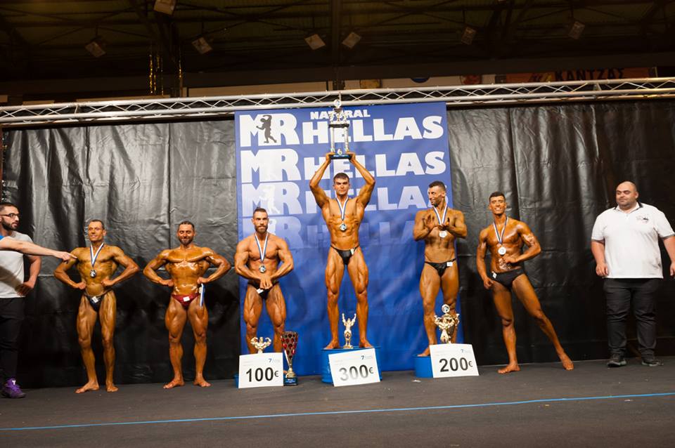 Όνομα: Overall Natural Mr Hellas 20182.jpg Εμφανίσεις: 989 Μέγεθος: 87,6 KB