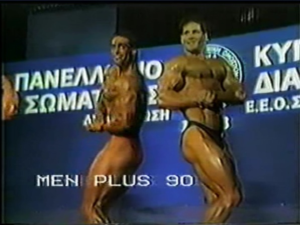 Όνομα: 1989ifbb.jpg Εμφανίσεις: 6448 Μέγεθος: 63,1 KB