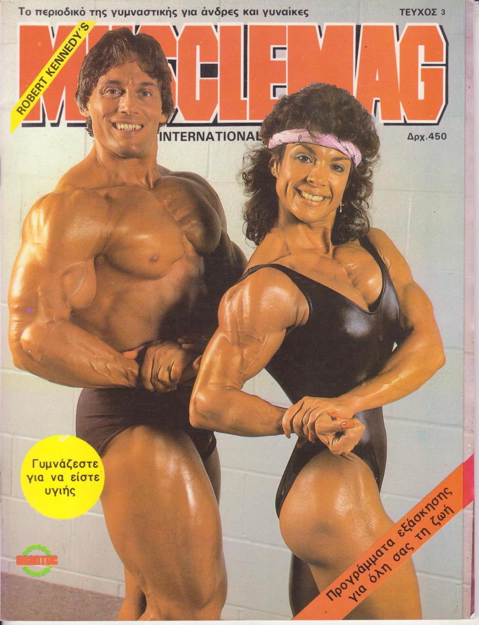 Όνομα: MUSCLEMAG ΕΛΛΗΝΙΚΟ -  ΙΟΥΝΙΟΣ 1988.jpg Εμφανίσεις: 813 Μέγεθος: 161,8 KB