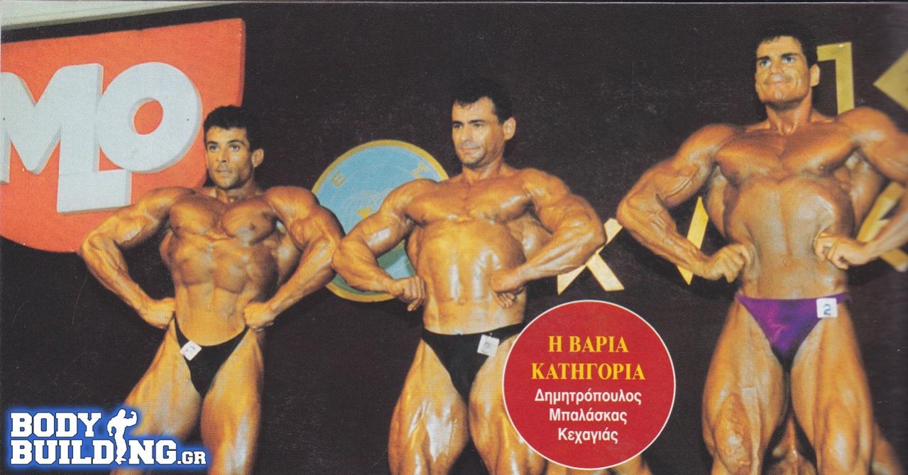 Όνομα: 1993 (2).jpg Εμφανίσεις: 1546 Μέγεθος: 120,0 KB