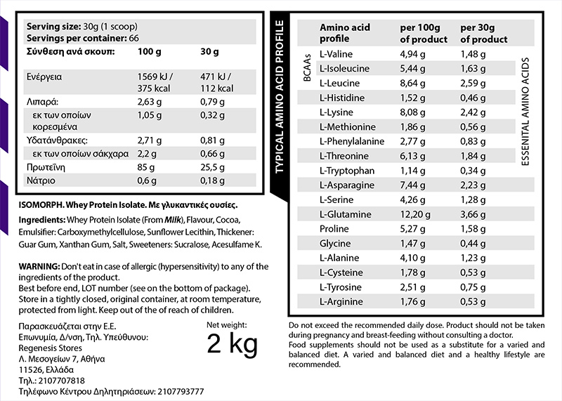 Όνομα: isomorph_chocolate_03_800.jpg Εμφανίσεις: 42 Μέγεθος: 173,6 KB