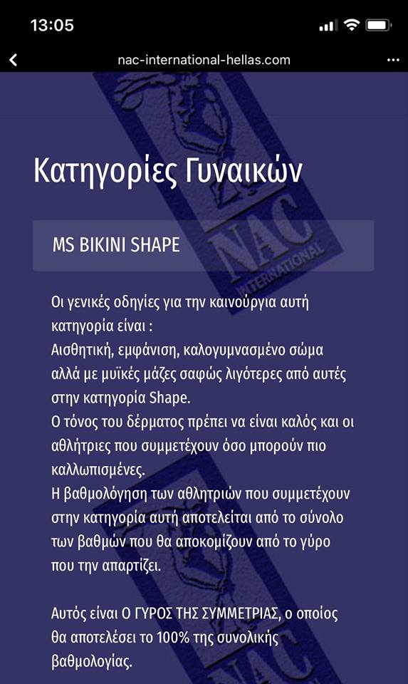 Όνομα: 1.jpg Εμφανίσεις: 1764 Μέγεθος: 65,1 KB