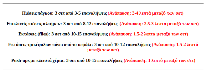 Όνομα: 6.png Εμφανίσεις: 1353 Μέγεθος: 14,9 KB