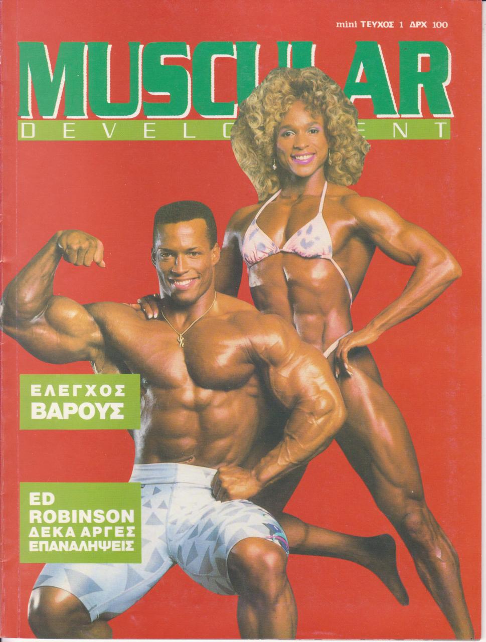 Όνομα: MUSCULAR DEVELOPMENT ΕΛΛΗΝΙΚΟ - ΝΟΕΜΒΡΙΟΣ  1989.jpg Εμφανίσεις: 1091 Μέγεθος: 140,9 KB