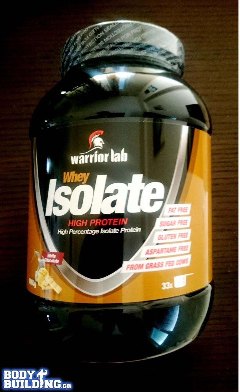 Όνομα: Isolate Warriorlab white (Αντιγραφή).jpg Εμφανίσεις: 598 Μέγεθος: 99,8 KB