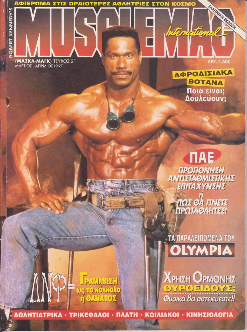 Όνομα: MUSCLEMAG ΕΛΛΗΝΙΚΟ - ΜΑΡΤΙΟΣ  ΑΠΡΙΛΙΟΣ 1997.jpg Εμφανίσεις: 798 Μέγεθος: 196,5 KB