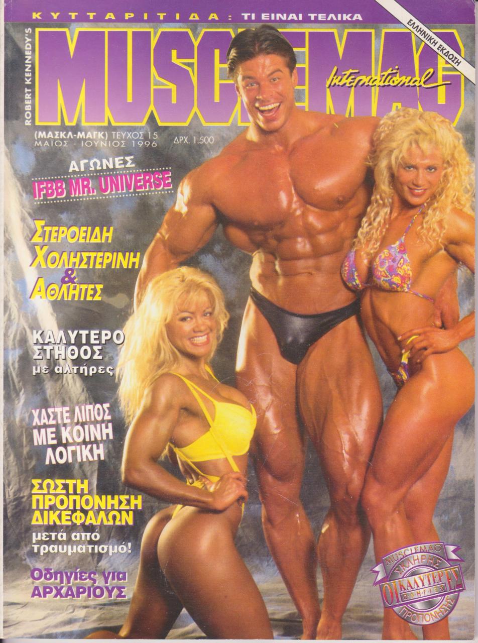 Όνομα: MUSCLEMAG ΕΛΛΗΝΙΚΟ - ΜΑΙΟΣ  ΙΟΥΝΙΟΣ - 1996.jpg Εμφανίσεις: 808 Μέγεθος: 186,2 KB