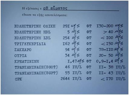 Όνομα: 13244852_1197013890323058_6887796619787201111_n.jpg Εμφανίσεις: 2164 Μέγεθος: 19,9 KB