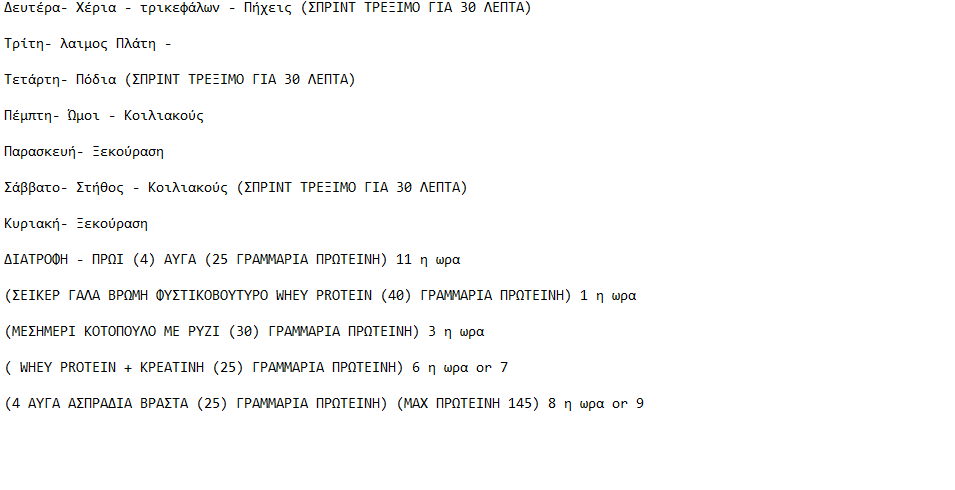 Όνομα: Καταγραφή.PNG Εμφανίσεις: 411 Μέγεθος: 22,6 KB