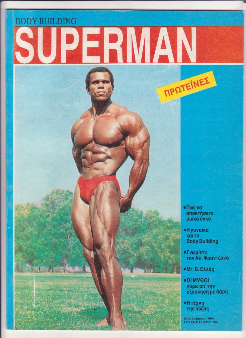 Όνομα: SUPERMAN  ΤΕΥΧΟΣ 1ο - ΣΕΠΤΕΜΒΡΙΟΣ  1984.jpg Εμφανίσεις: 1890 Μέγεθος: 170,9 KB