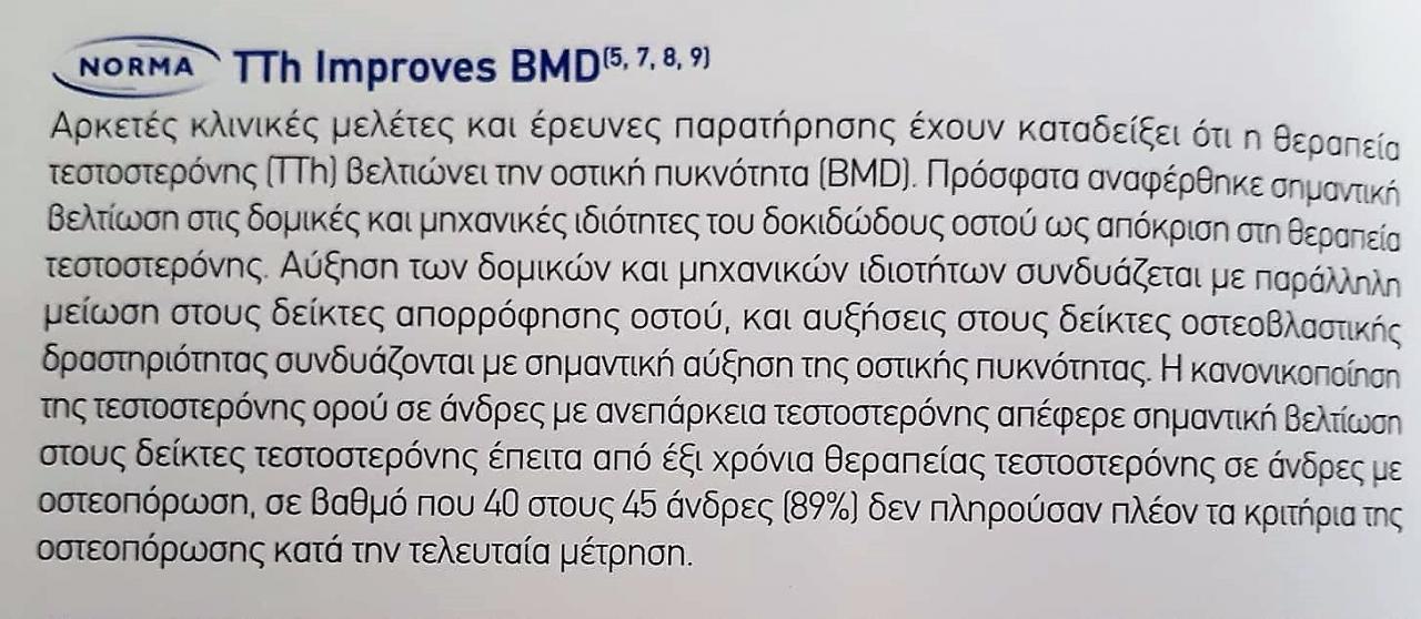 Όνομα: 61395737_2497566220267812_6673749097691742208_o.jpg Εμφανίσεις: 1758 Μέγεθος: 127,1 KB