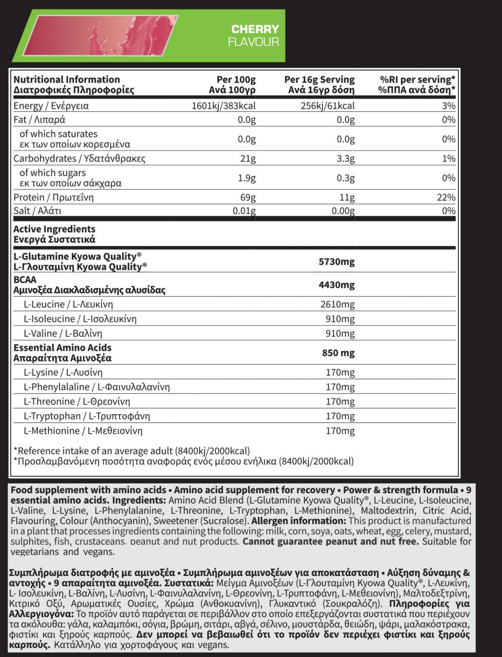 Όνομα: 01-136-093-04-Essential-Amino-Acid-DSC_5746-400g-facts.jpg Εμφανίσεις: 130 Μέγεθος: 229,4 KB