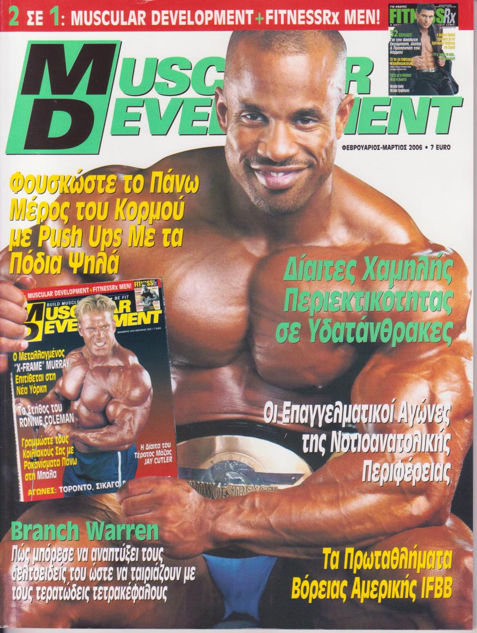 Όνομα: MUSCULAR DEVELOPMENT ΕΛΛΗΝΙΚΟ - ΦΕΒΡΟΥΑΡΙΟΣ ΜΑΡΤΙΟΣ  2006.jpg Εμφανίσεις: 1285 Μέγεθος: 221,1 KB