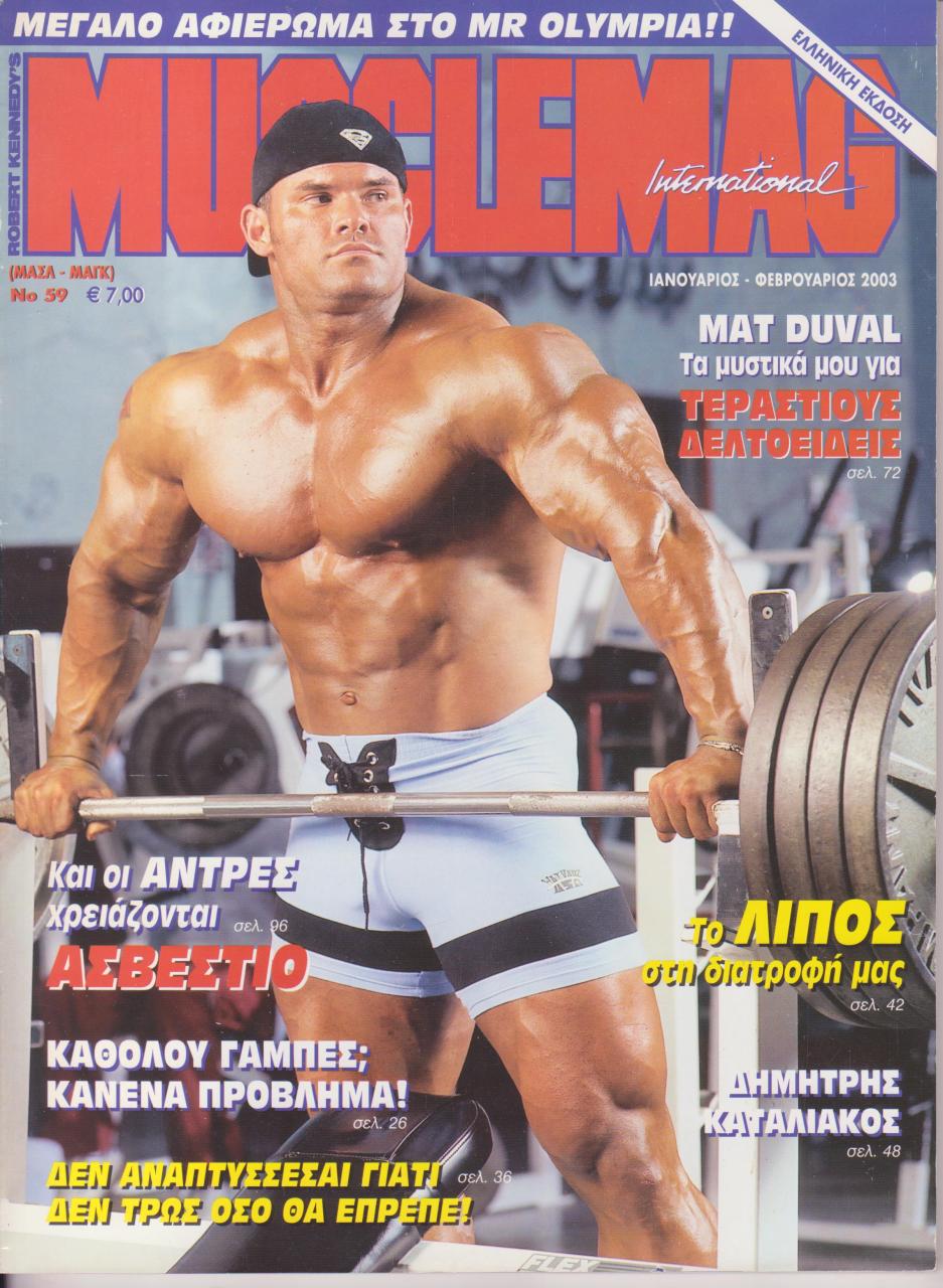 Όνομα: MUSCLEMAG ΕΛΛΗΝΙΚΟ - ΙΑΝΟΥΑΡΙΟΣ  ΦΕΒΡΟΥΑΡΙΟΣ  2003.jpg Εμφανίσεις: 801 Μέγεθος: 175,3 KB