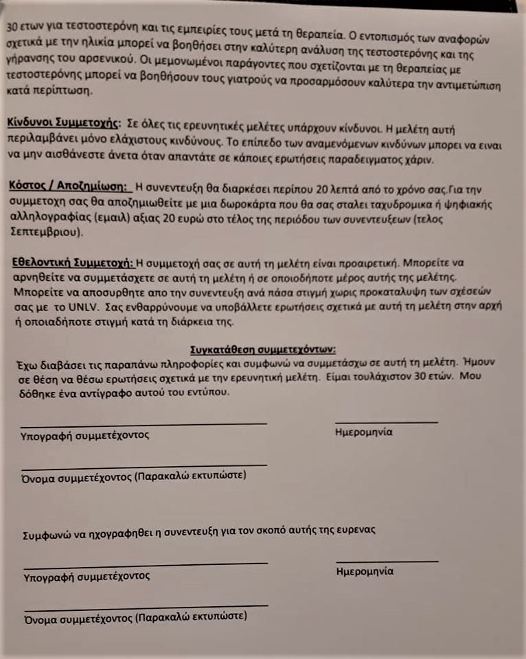 Όνομα: 66849698_2599069580117475_8596805049319948288_n.jpg Εμφανίσεις: 1426 Μέγεθος: 155,2 KB