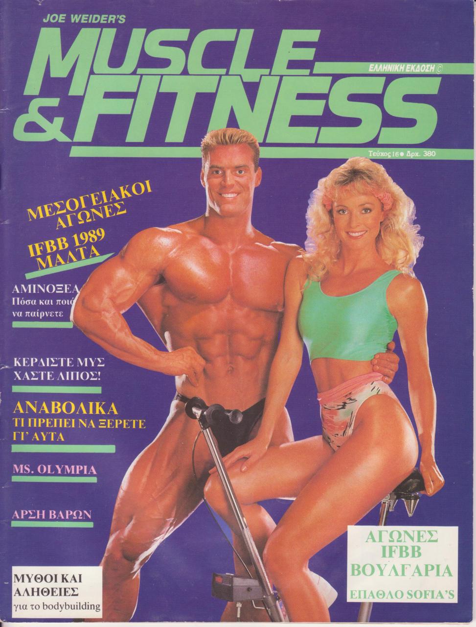 Όνομα: MUSCLE AND FITNESS ΕΛΛΗΝΙΚΟ - ΤΕΥΧΟΣ 16ο -  1989 .jpg Εμφανίσεις: 1128 Μέγεθος: 161,7 KB