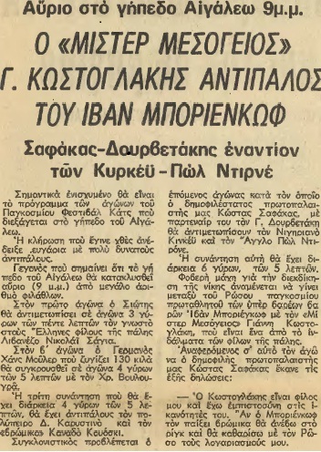 Όνομα: 1.jpg Εμφανίσεις: 4681 Μέγεθος: 107,2 KB