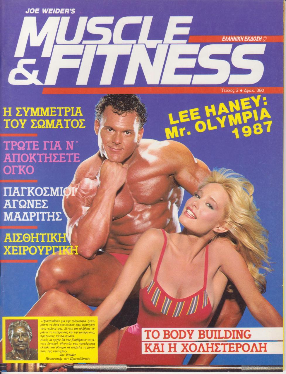 Όνομα: MUSCLE AND FITNESS ΕΛΛΗΝΙΚΟ - ΤΕΥΧΟΣ 2ο - 1988.jpg Εμφανίσεις: 1155 Μέγεθος: 186,8 KB