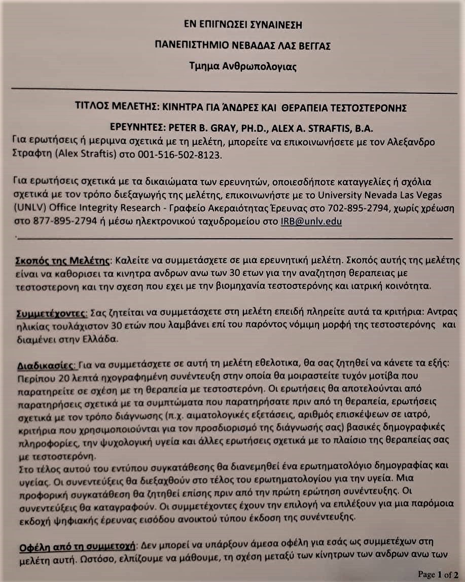 Όνομα: 67436271_1200013023540527_3465144786522996736_n (1).jpg Εμφανίσεις: 1457 Μέγεθος: 260,7 KB