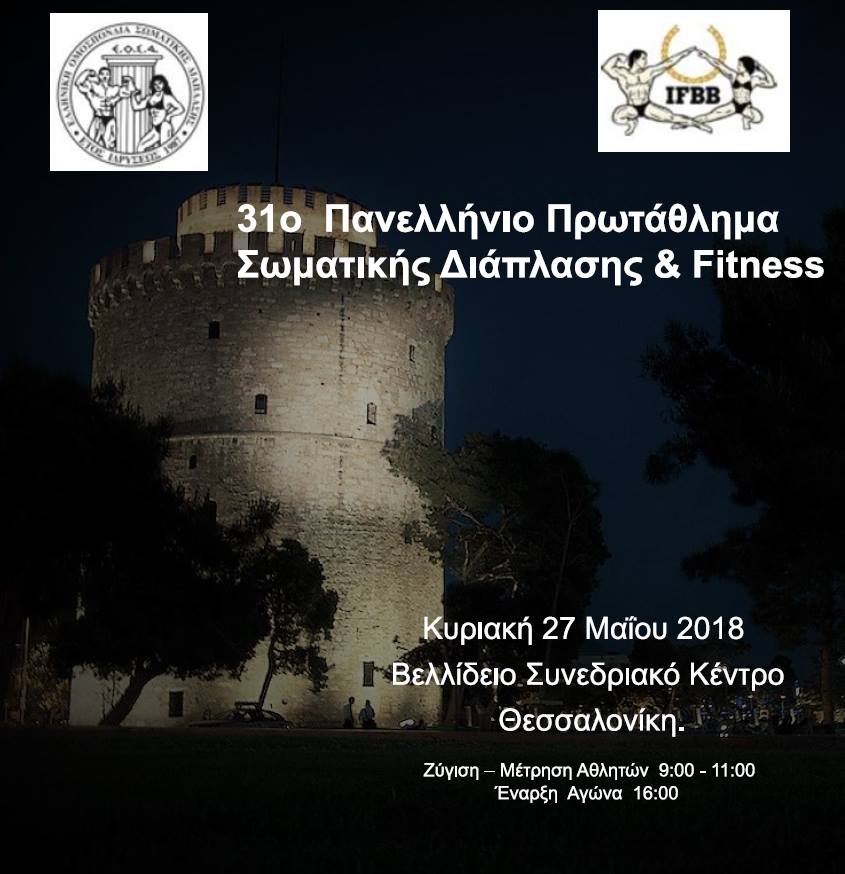 Όνομα: 31932518_237905756946721_2762458252514951168_n.jpg Εμφανίσεις: 5093 Μέγεθος: 74,2 KB