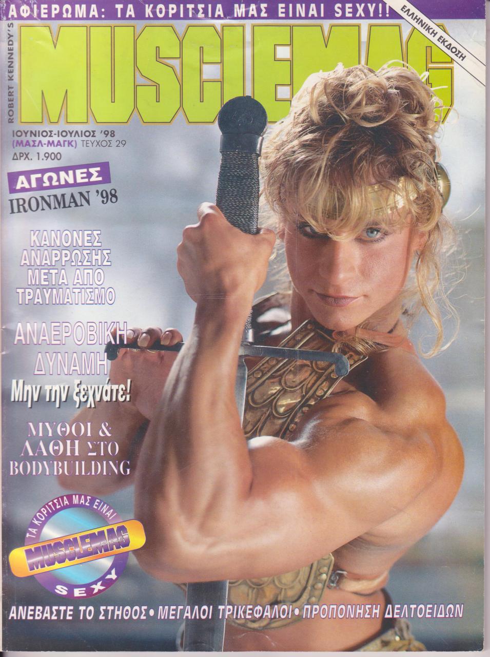 Όνομα: MUSCLEMAG ΕΛΛΗΝΙΚΟ - ΙΟΥΝΙΟΣ ΙΟΥΛΙΟΣ 1998.jpg Εμφανίσεις: 816 Μέγεθος: 173,6 KB