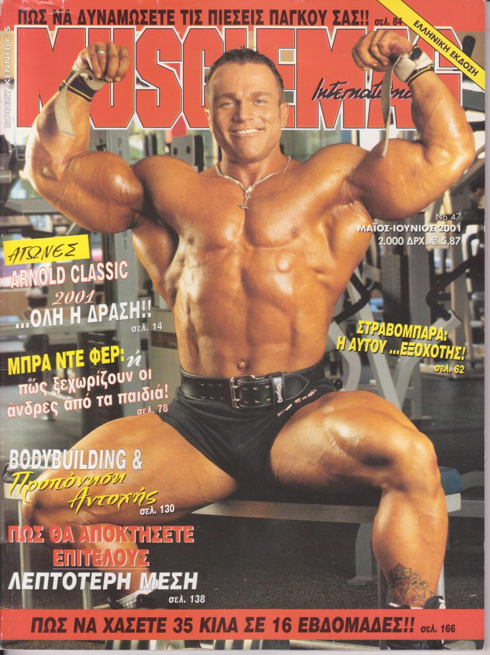 Όνομα: MUSCLEMAG ΕΛΛΗΝΙΚΟ - ΜΑΙΟΣ  ΙΟΥΝΙΟΣ  2001.jpg Εμφανίσεις: 828 Μέγεθος: 195,9 KB